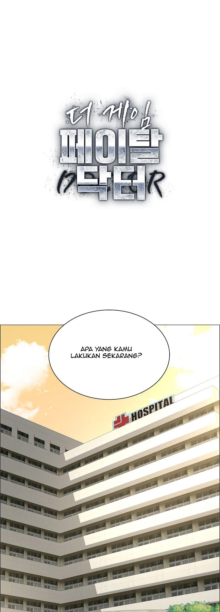 The Game-Fatal Doctor - Chapter 14 3