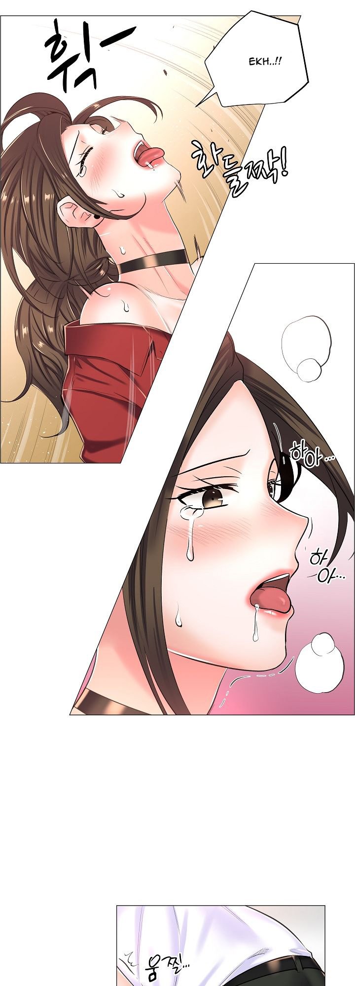 The Game-Fatal Doctor - Chapter 14 16