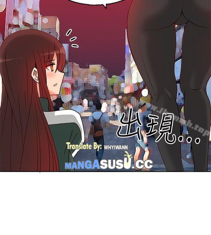 30cm Contractor S1 - Chapter 14 22