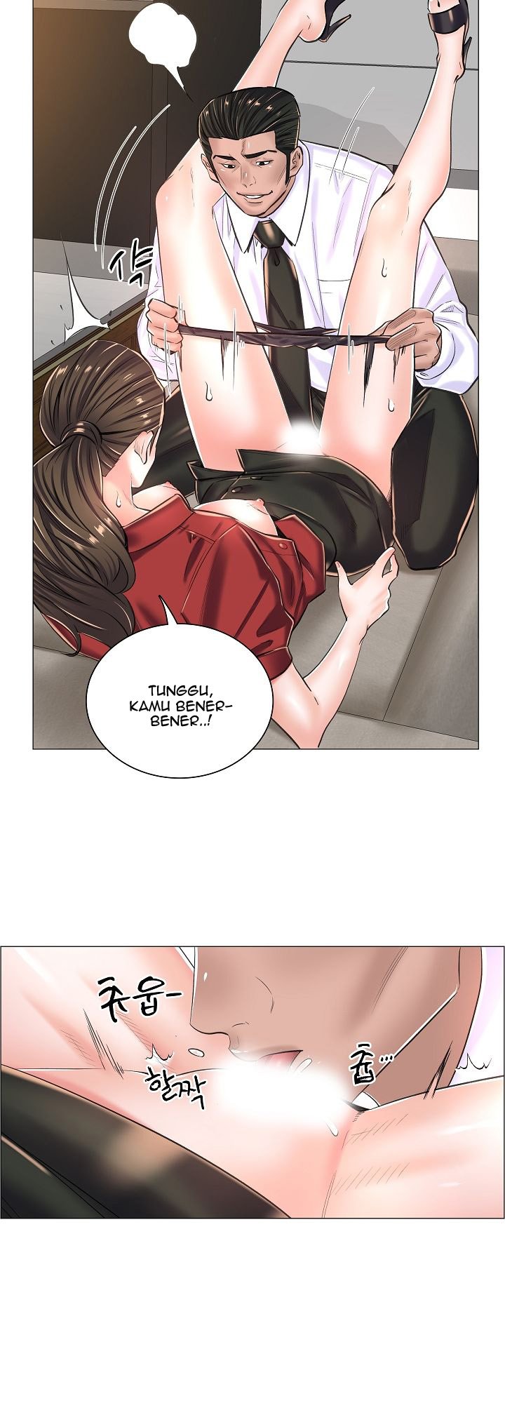 The Game-Fatal Doctor - Chapter 14 15