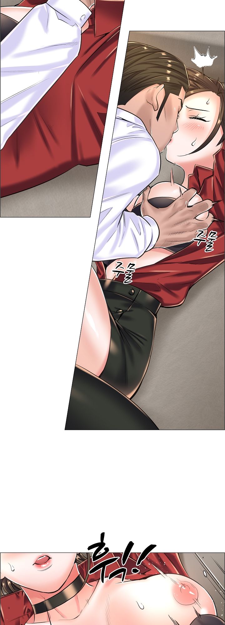 The Game-Fatal Doctor - Chapter 14 8