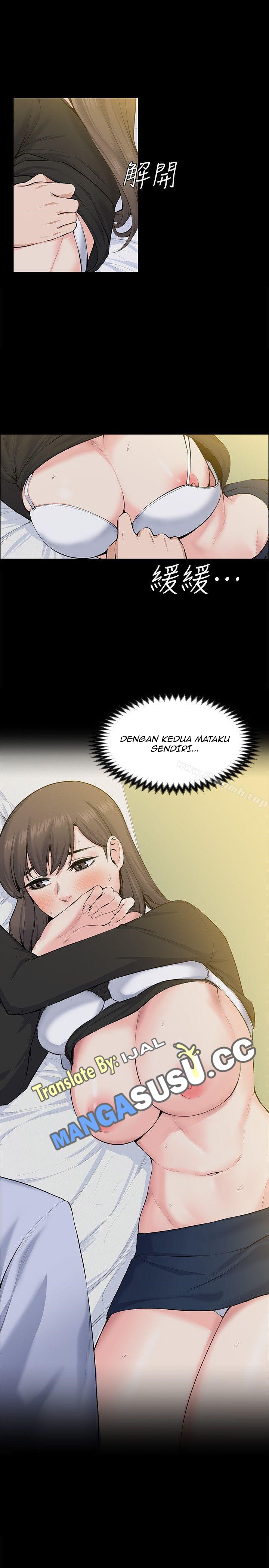 Boss Wife - Chapter 28 24