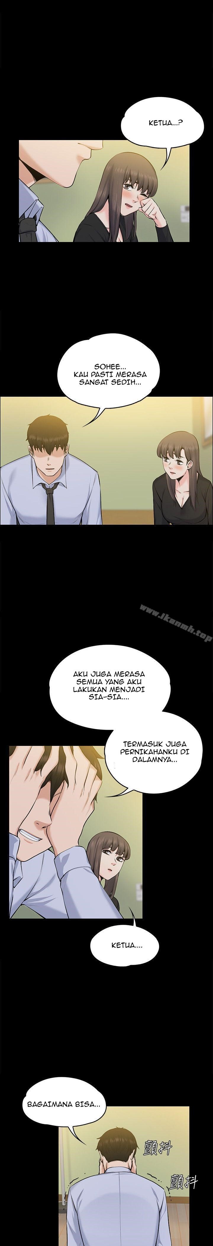 Boss Wife - Chapter 28 7