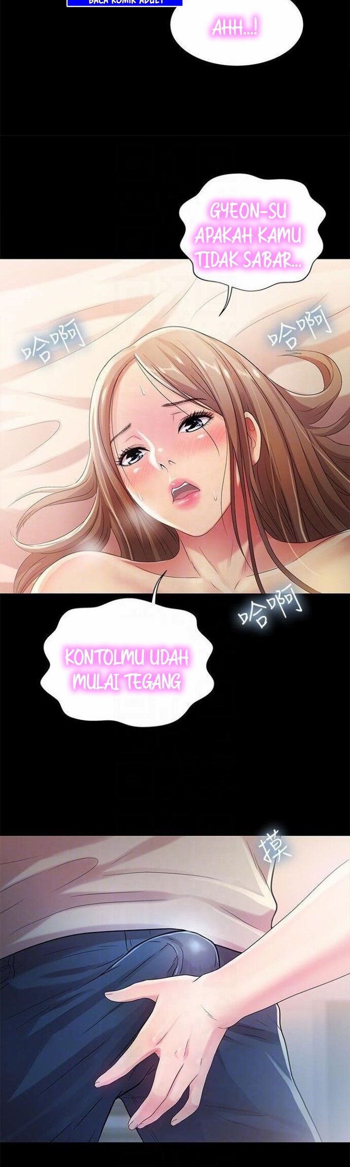 Friend&#8217;s Girlfriend - Chapter 23 14
