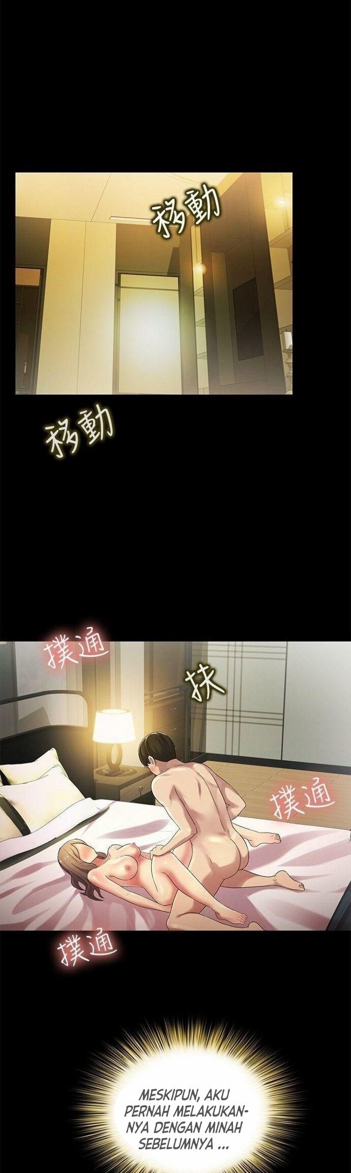 Friend&#8217;s Girlfriend - Chapter 23 18