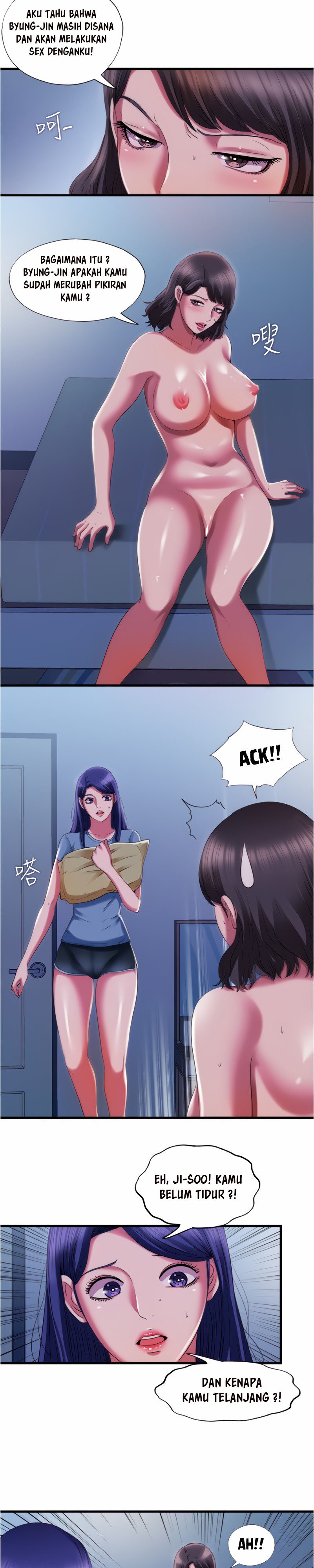 Water Overflow - Chapter 23 12