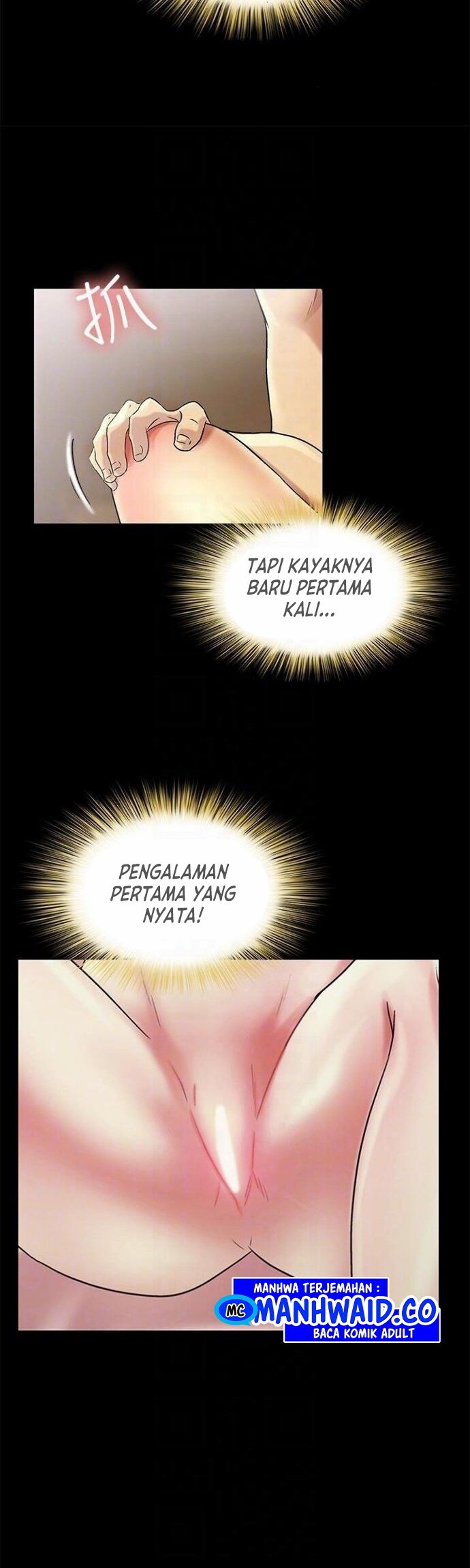 Friend&#8217;s Girlfriend - Chapter 23 19
