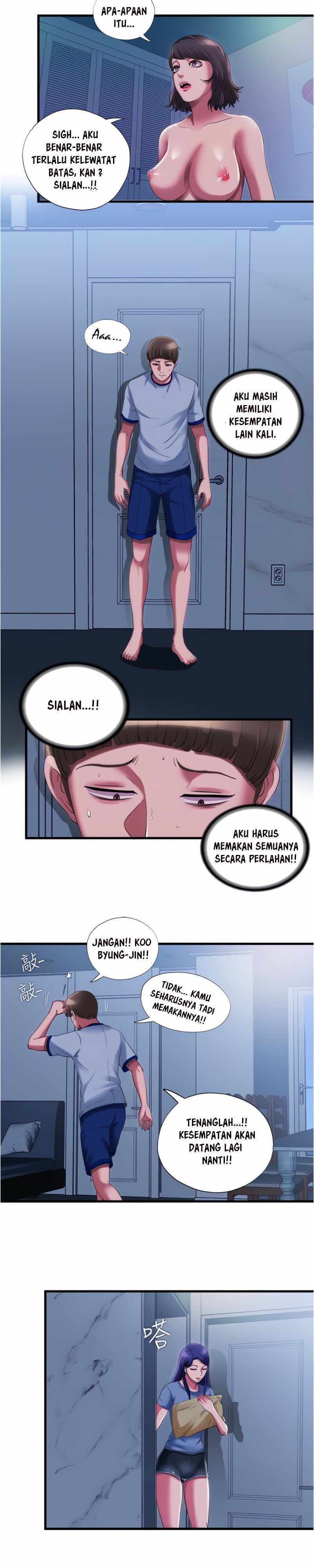 Water Overflow - Chapter 23 10