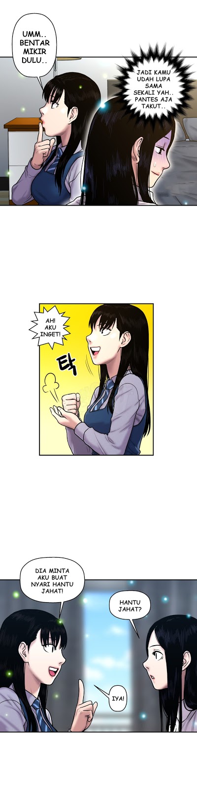 Ghost Love - Chapter 23 6