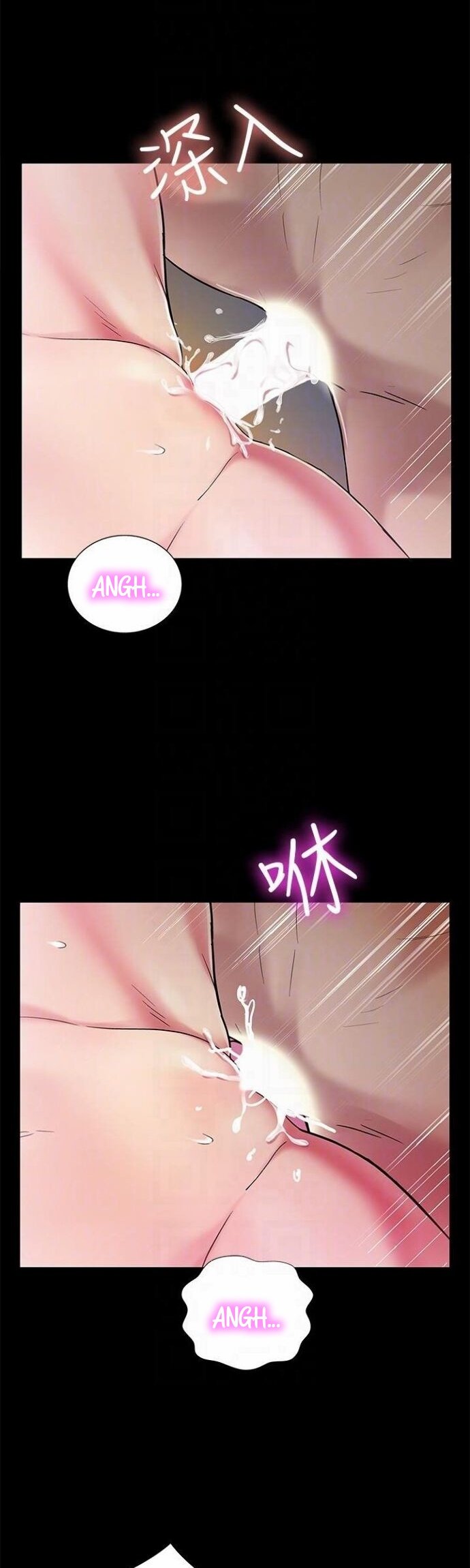 Friend&#8217;s Girlfriend - Chapter 23 29