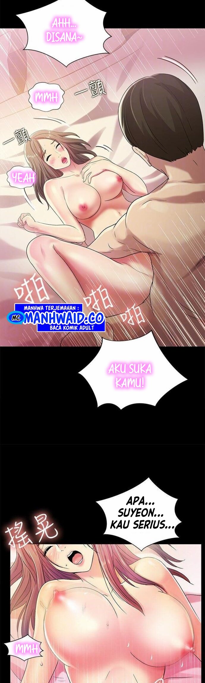 Friend&#8217;s Girlfriend - Chapter 23 30