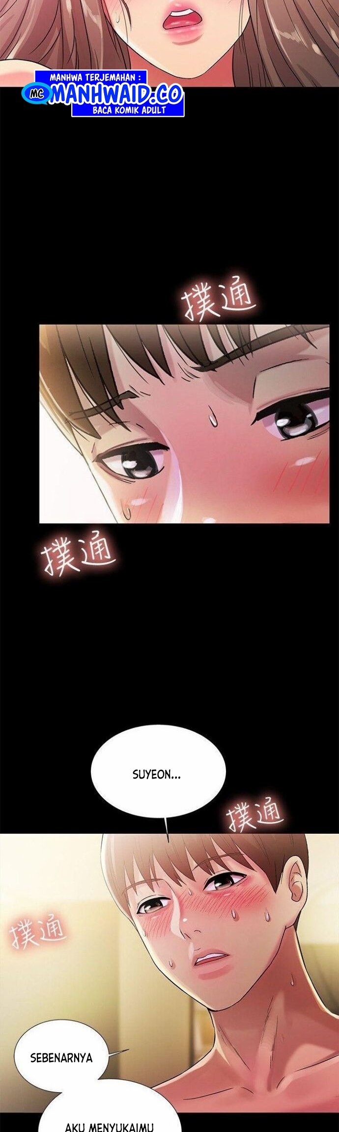 Friend&#8217;s Girlfriend - Chapter 23 26