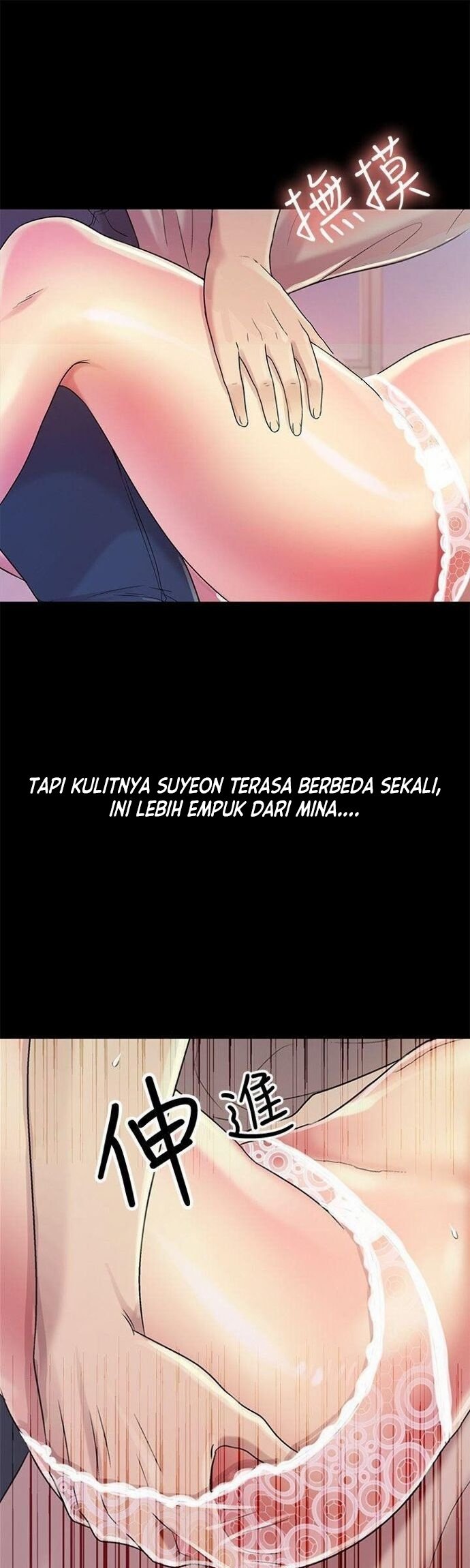 Friend&#8217;s Girlfriend - Chapter 23 1