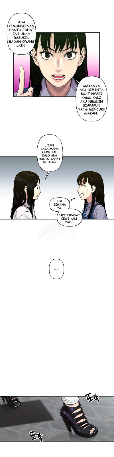 Ghost Love - Chapter 23 7