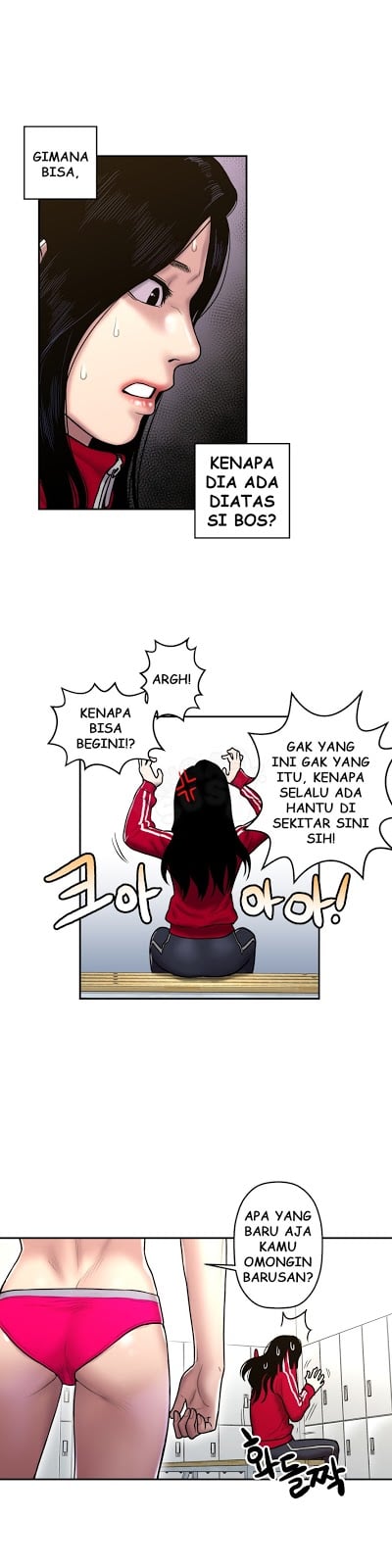 Ghost Love - Chapter 23 17