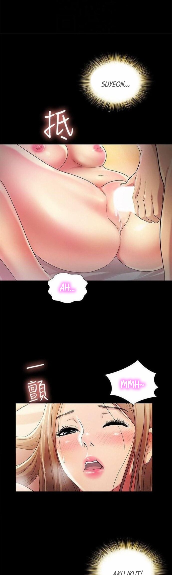 Friend&#8217;s Girlfriend - Chapter 23 22