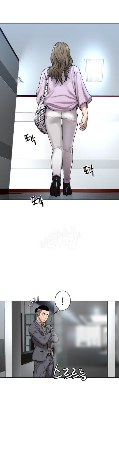Ghost Love - Chapter 23 8