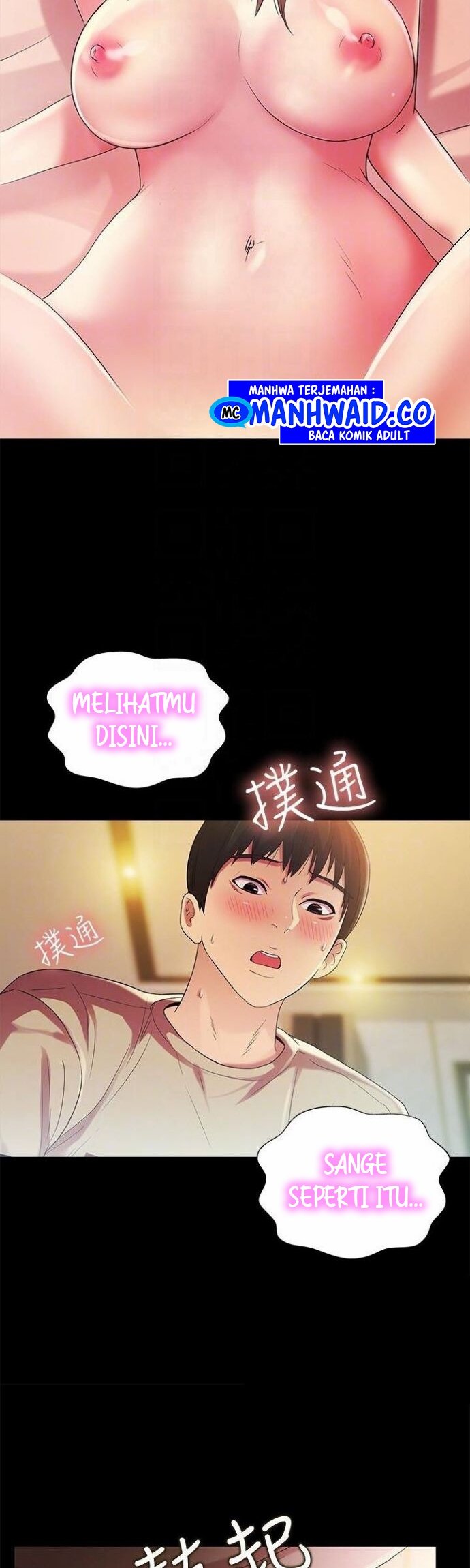 Friend&#8217;s Girlfriend - Chapter 23 12