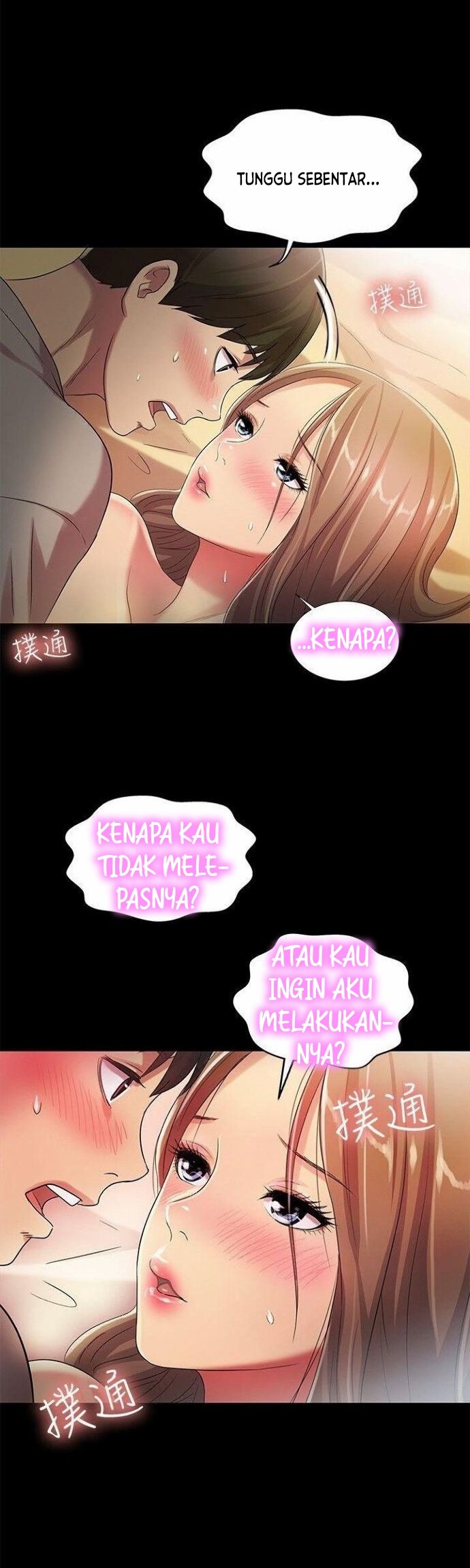 Friend&#8217;s Girlfriend - Chapter 23 16