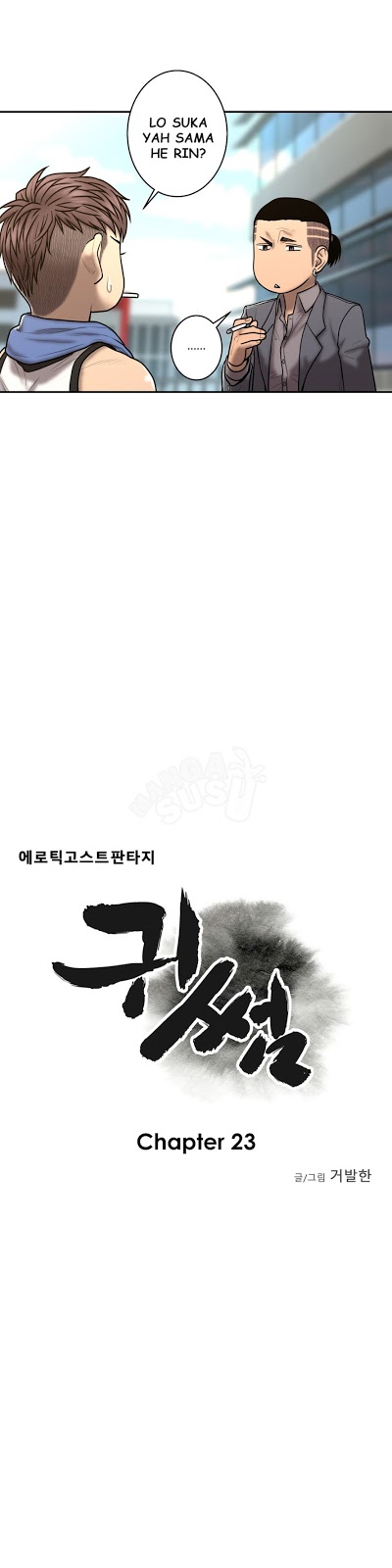 Ghost Love - Chapter 23 2
