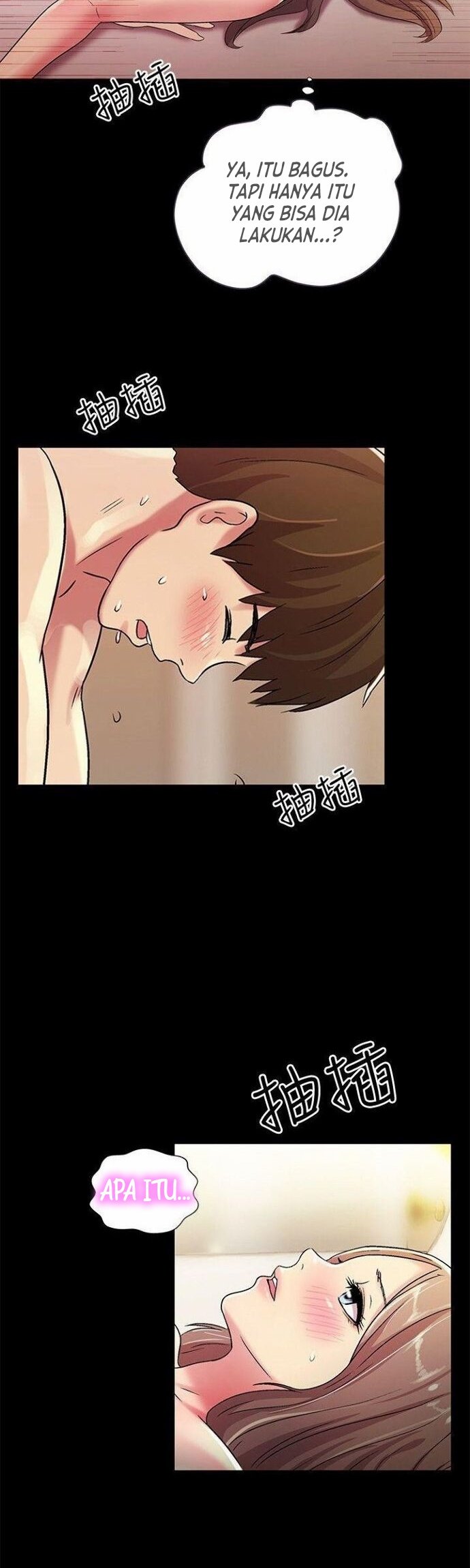 Friend&#8217;s Girlfriend - Chapter 23 34