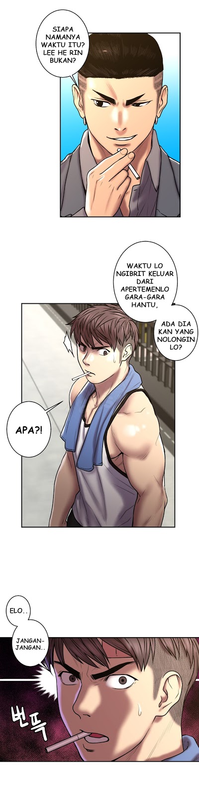 Ghost Love - Chapter 23 1