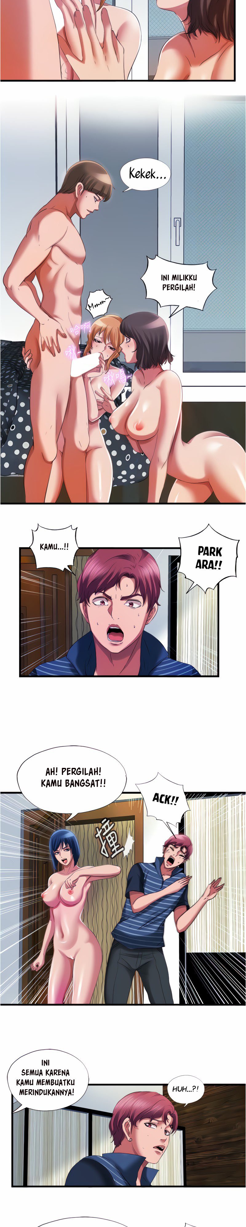 Water Overflow - Chapter 23 17