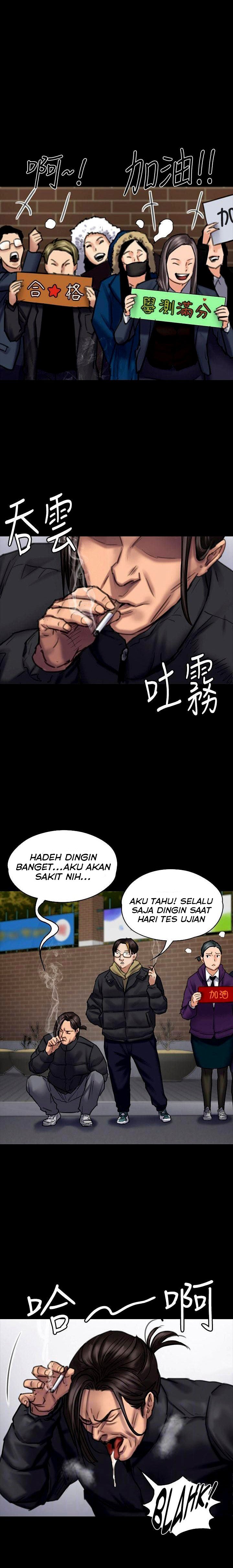 Queen Bee (Andrew) - Chapter 95 4