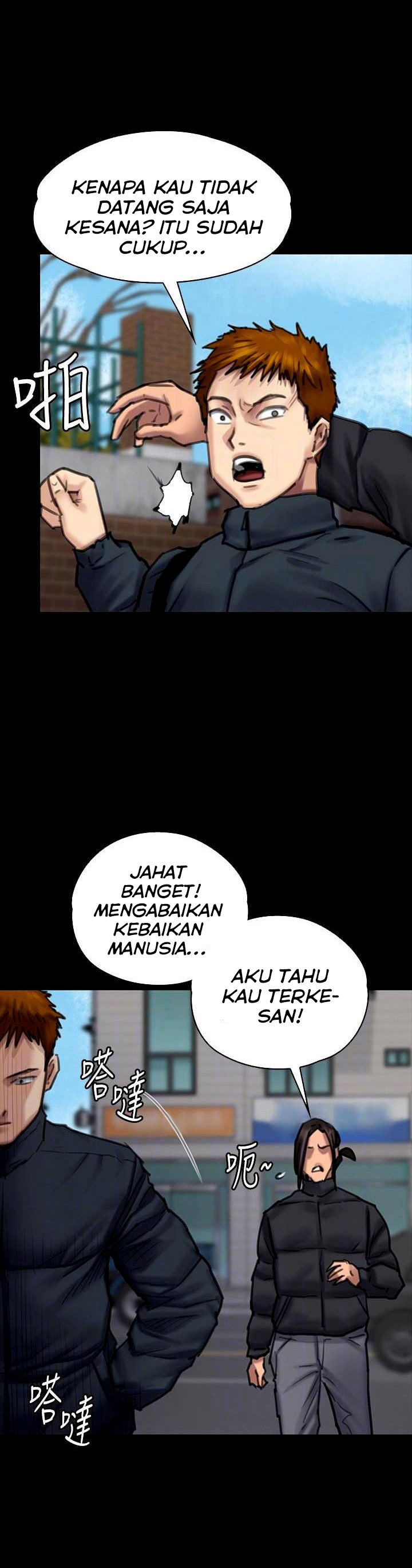 Queen Bee (Andrew) - Chapter 95 13