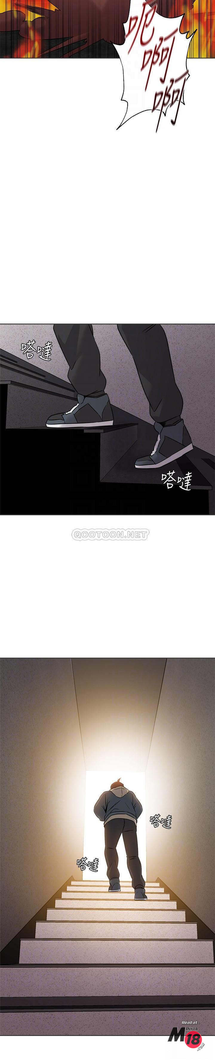 Sexual Teacher - Chapter 95 6