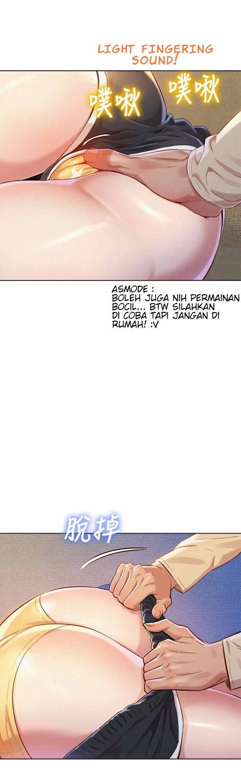 Sister Neighbor - Chapter 72 16