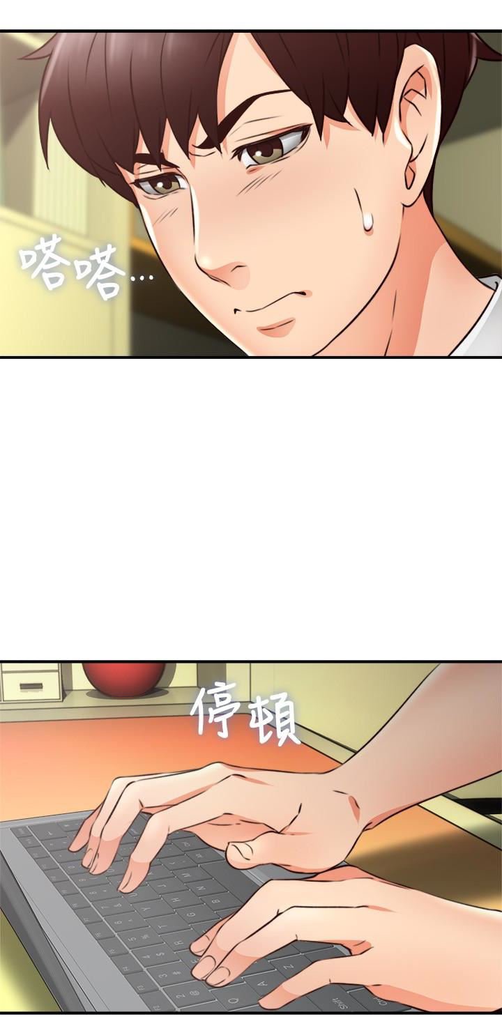 Soothe Me - Chapter 11 22