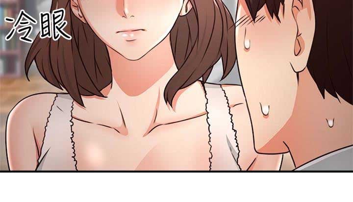 Soothe Me - Chapter 11 18