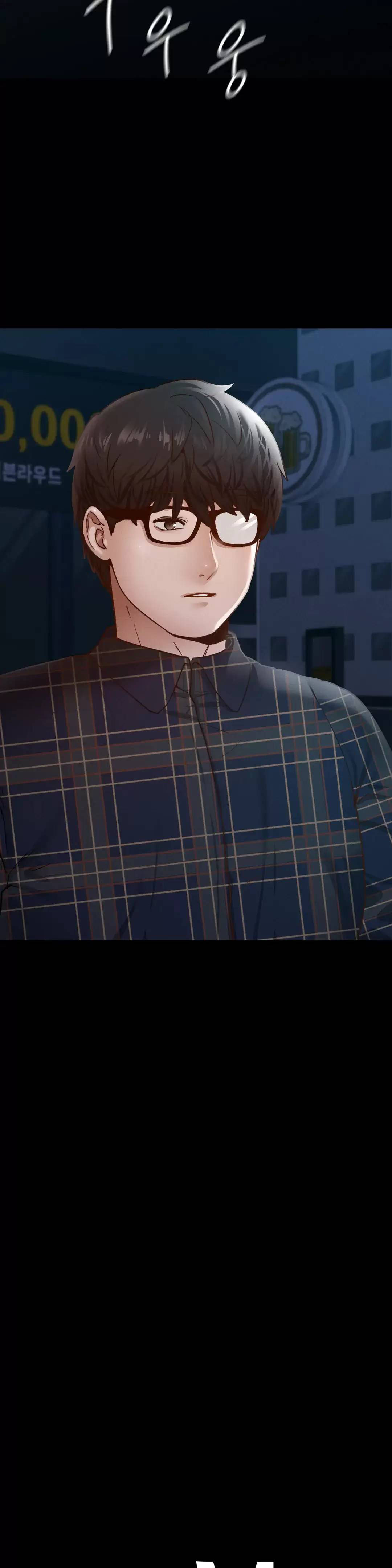 Not At School, Please - Chapter 11 45