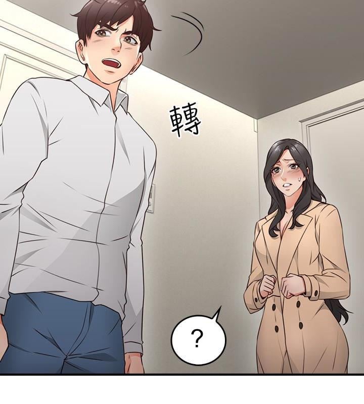 Soothe Me - Chapter 11 10