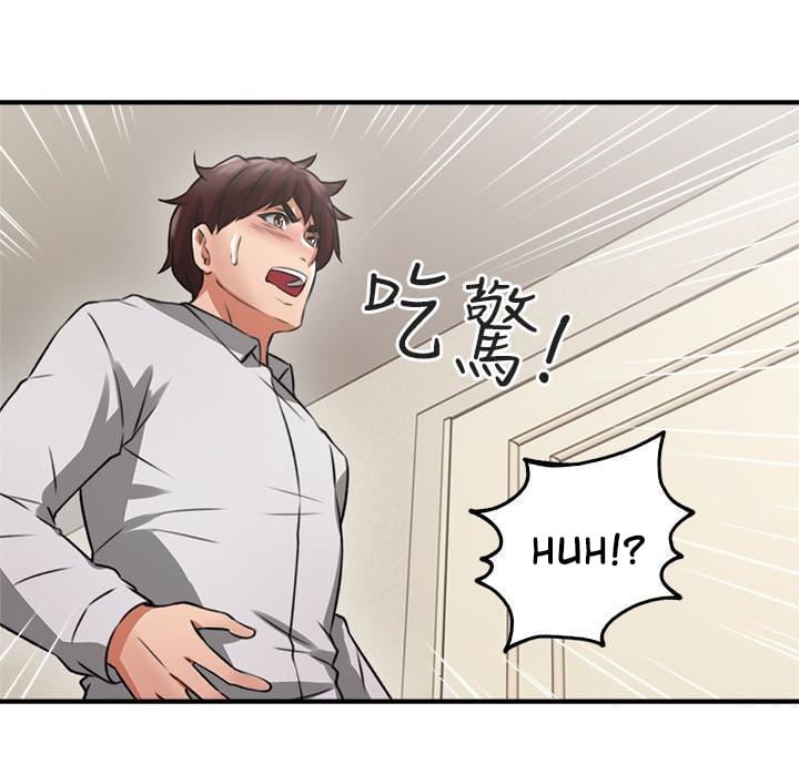 Soothe Me - Chapter 11 4