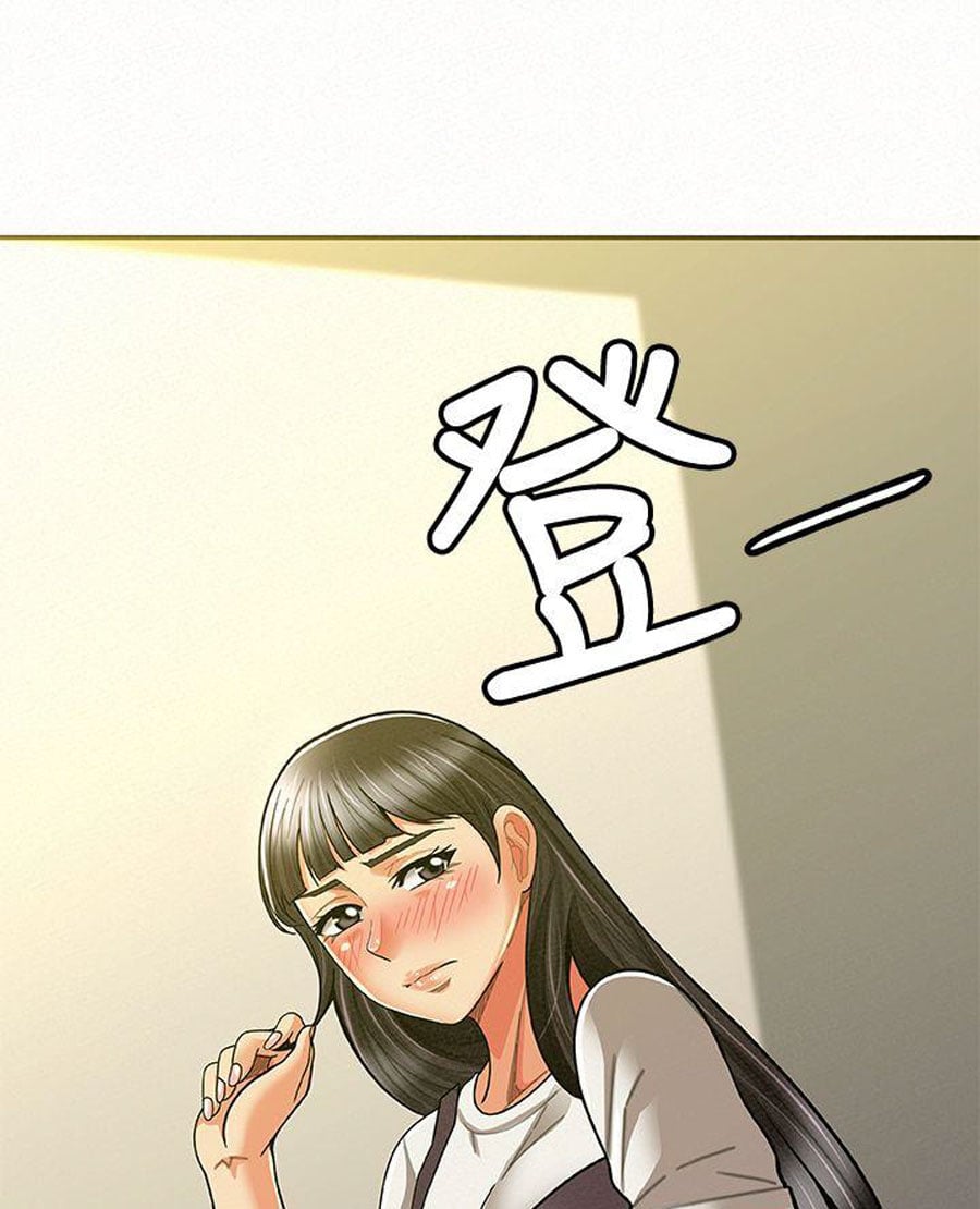 Reporting For Duty Ma&#8217;Am - Chapter 11 34