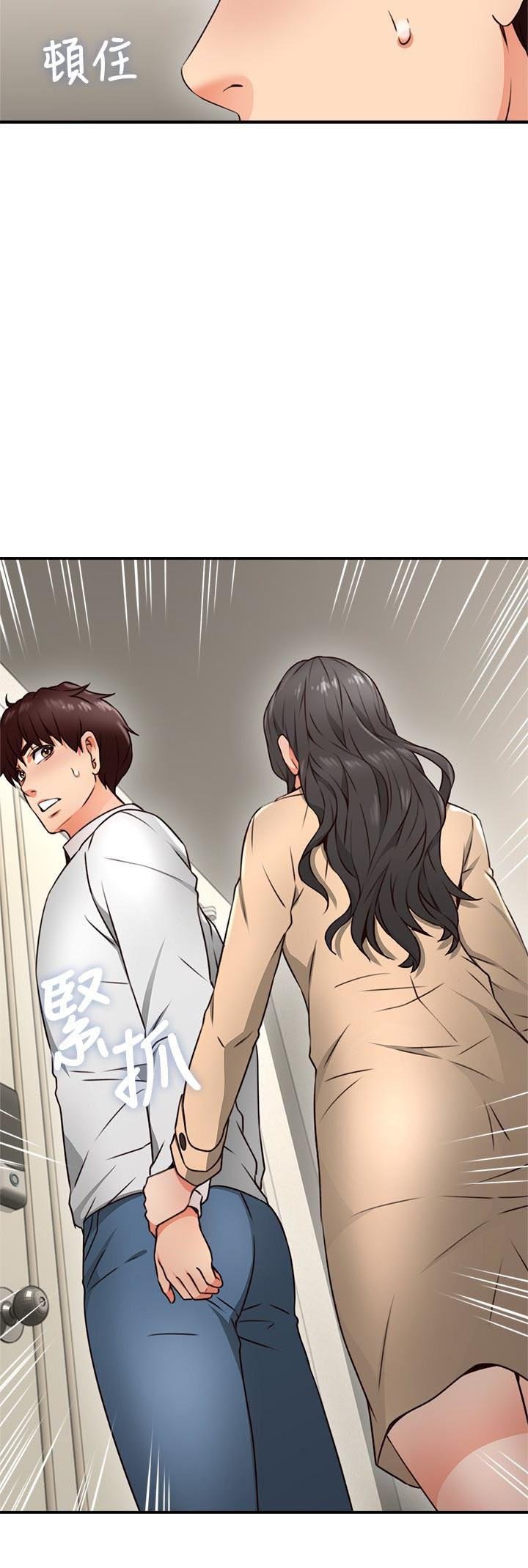 Soothe Me - Chapter 11 12