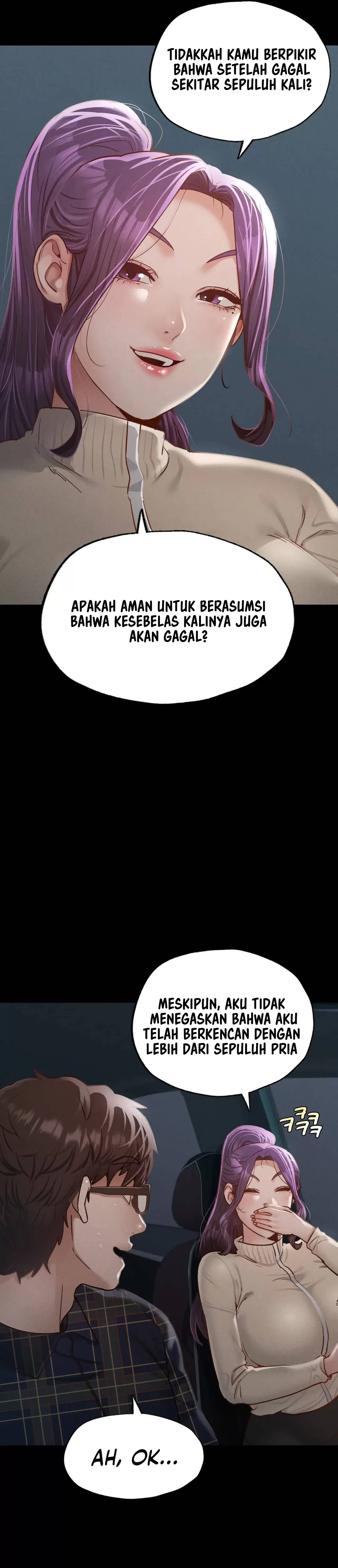 Not At School, Please - Chapter 11 39