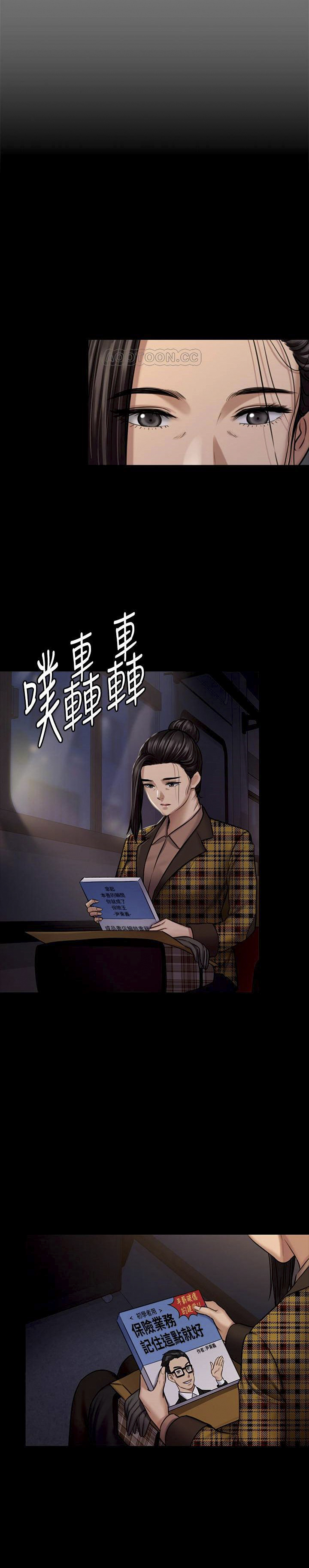 Queen Bee (Andrew) - Chapter 125 24