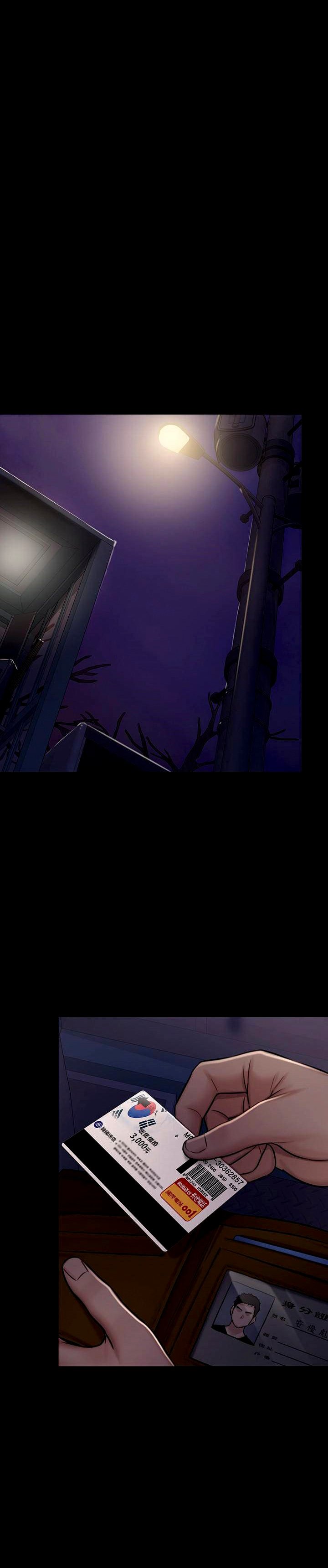 Queen Bee (Andrew) - Chapter 125 30