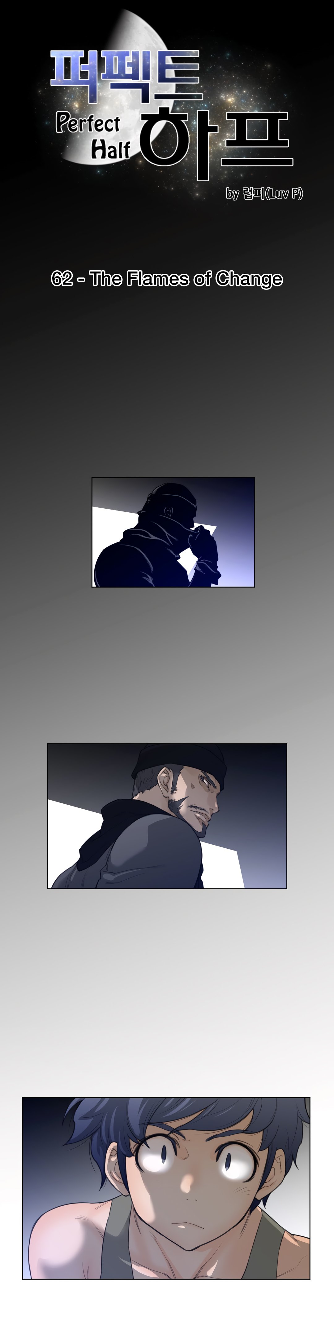 Perfect Half - Chapter 62 6