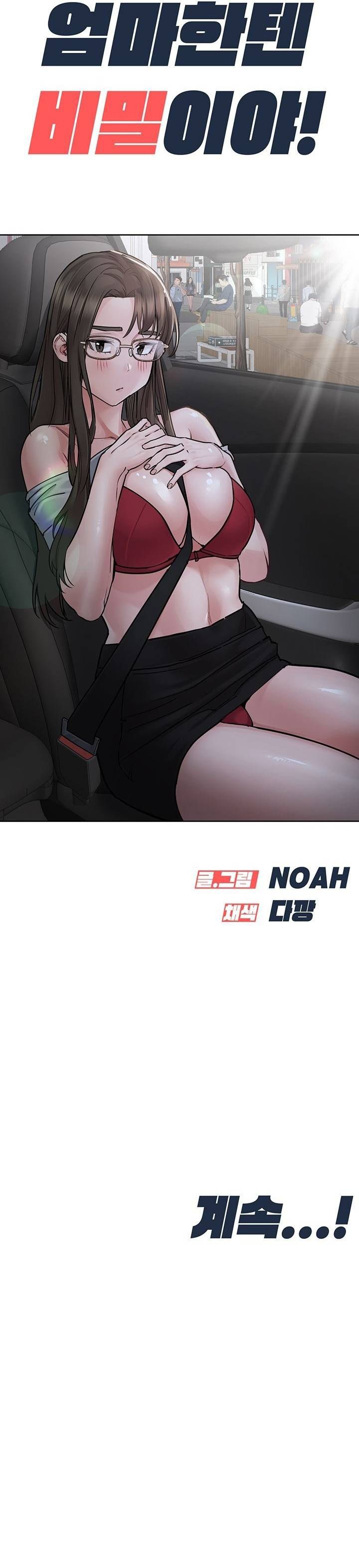 Keep It a Secret From Your Mother! - Chapter 62 38