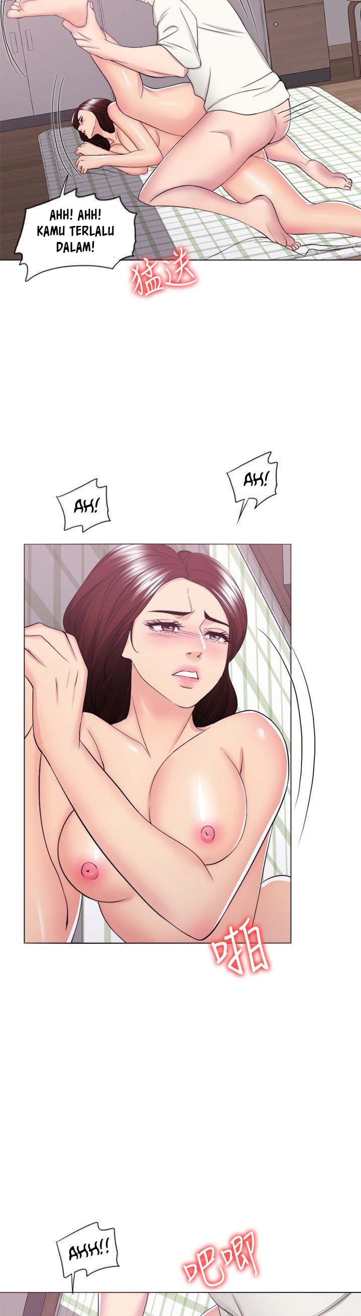 Is It Okay to Get Wet? - Chapter 45 42