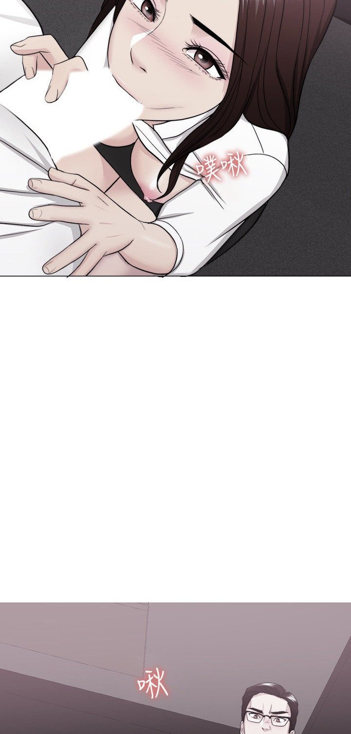 Is It Okay to Get Wet? - Chapter 45 9