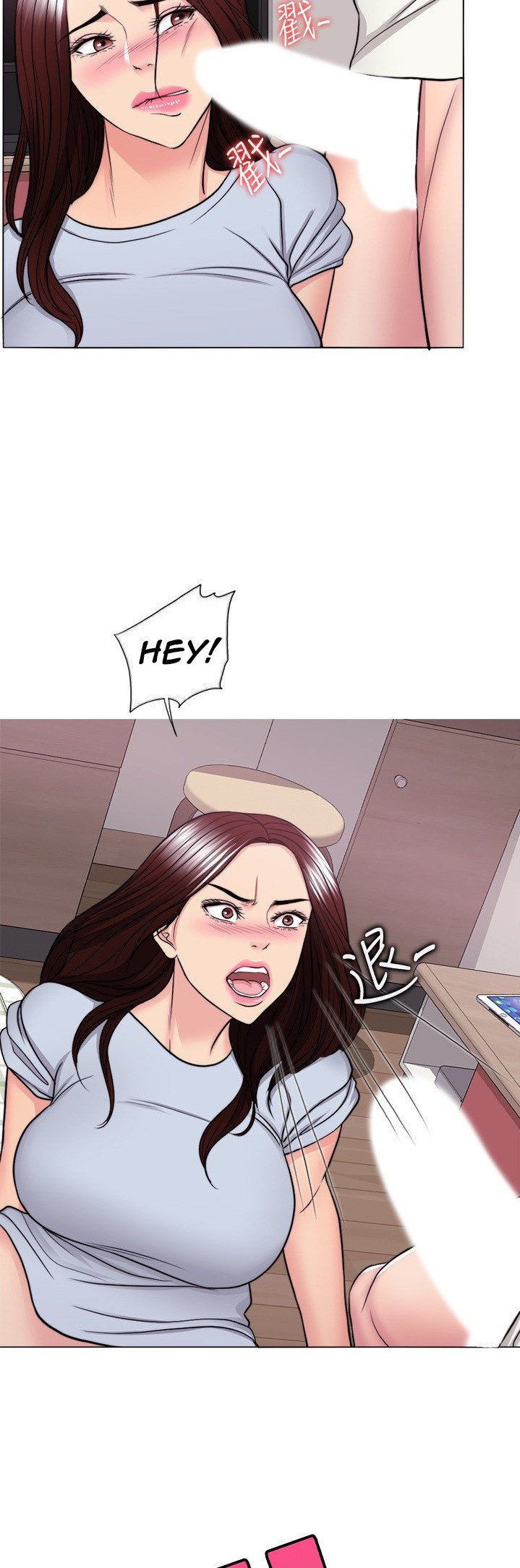 Is It Okay to Get Wet? - Chapter 45 22