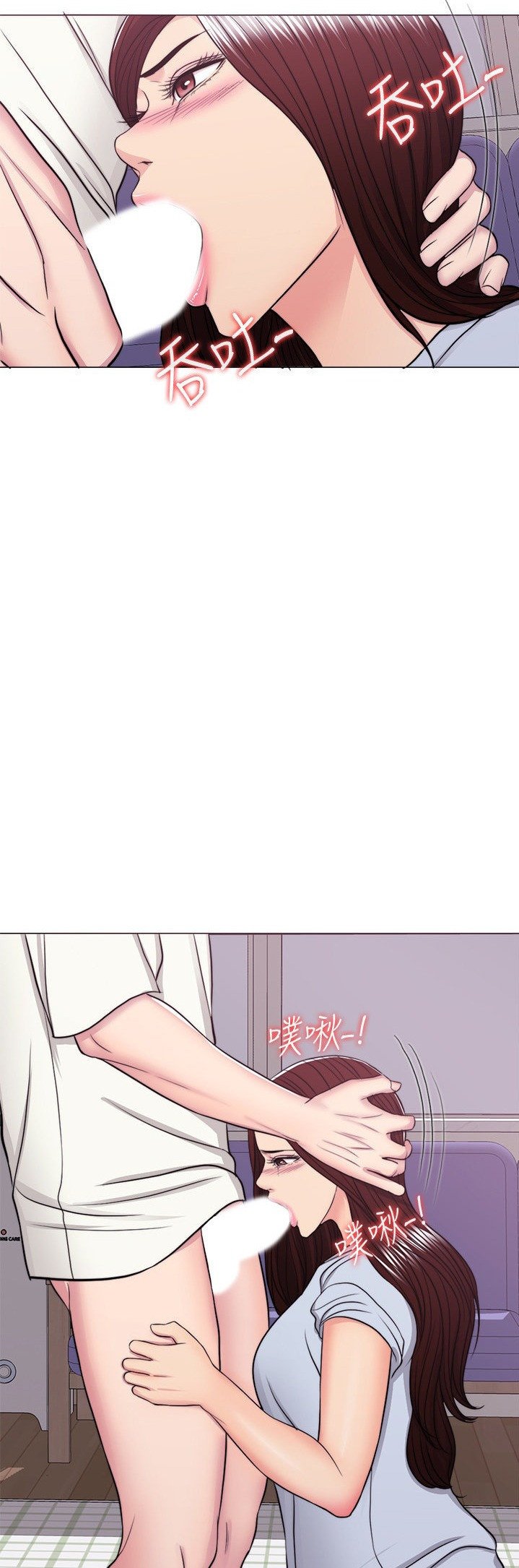 Is It Okay to Get Wet? - Chapter 45 25