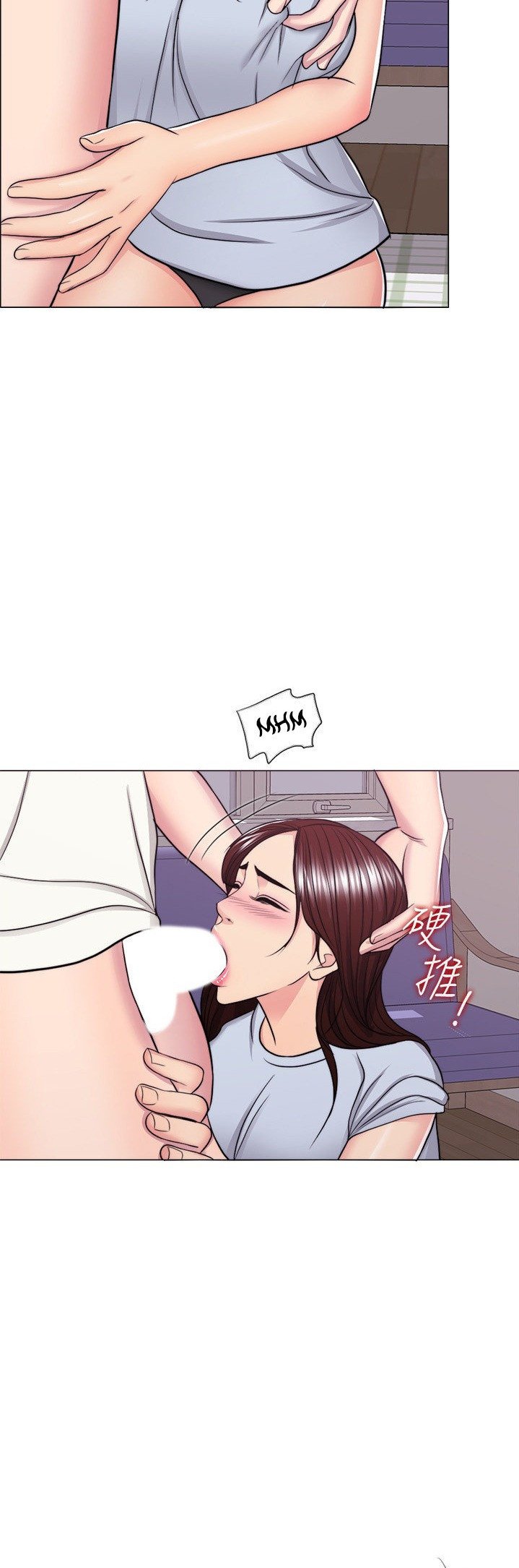 Is It Okay to Get Wet? - Chapter 45 24