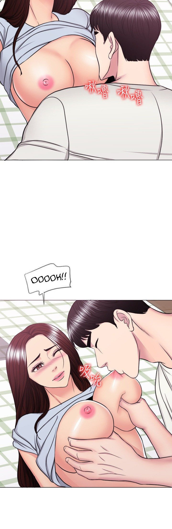 Is It Okay to Get Wet? - Chapter 45 30