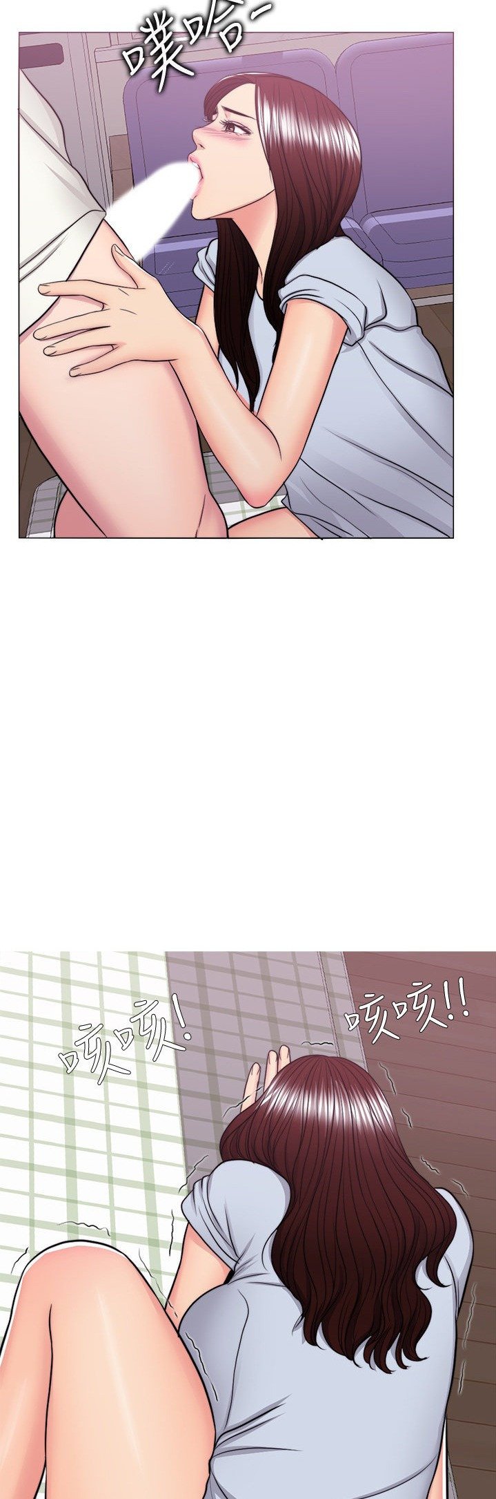 Is It Okay to Get Wet? - Chapter 45 27